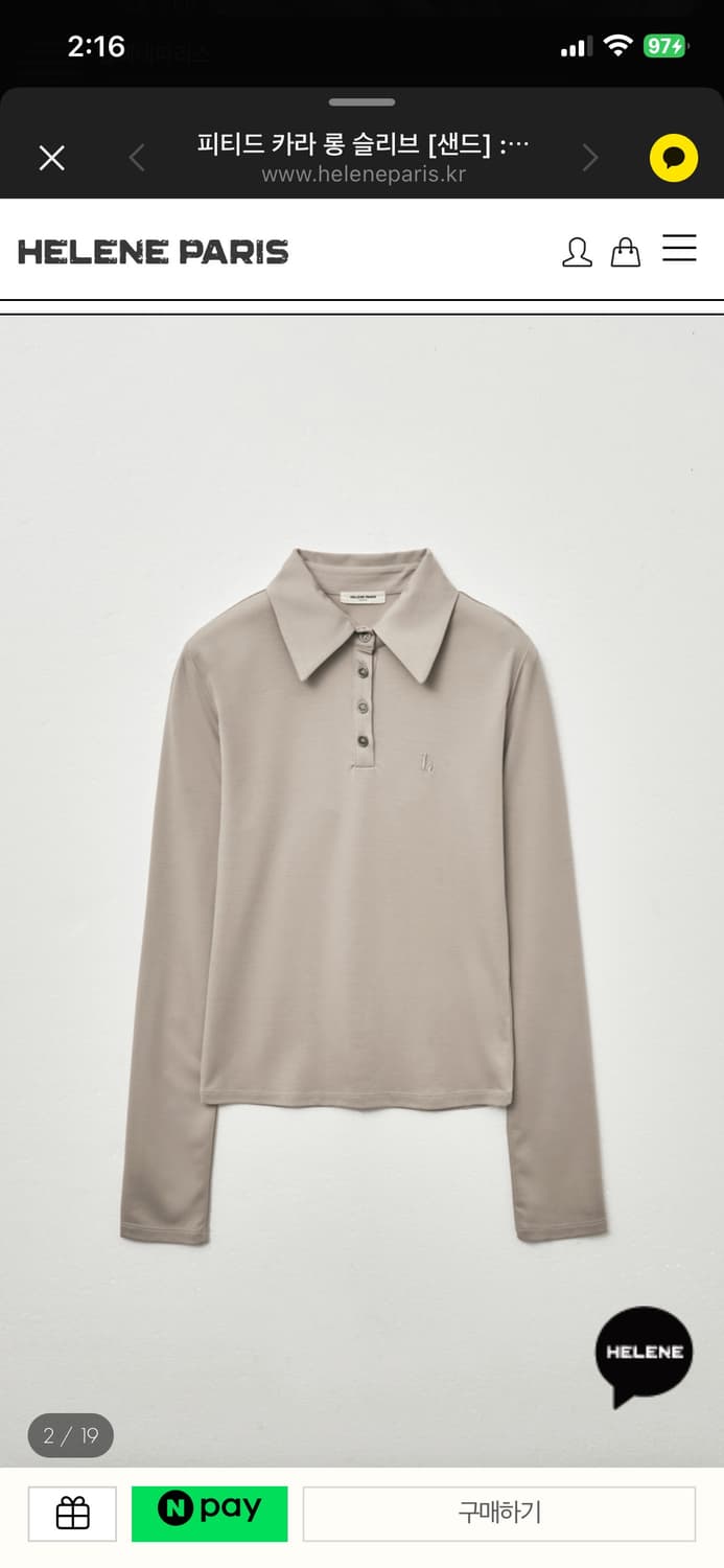 헬레네파리스 피티드 카라 롱 슬리브 상품이미지2