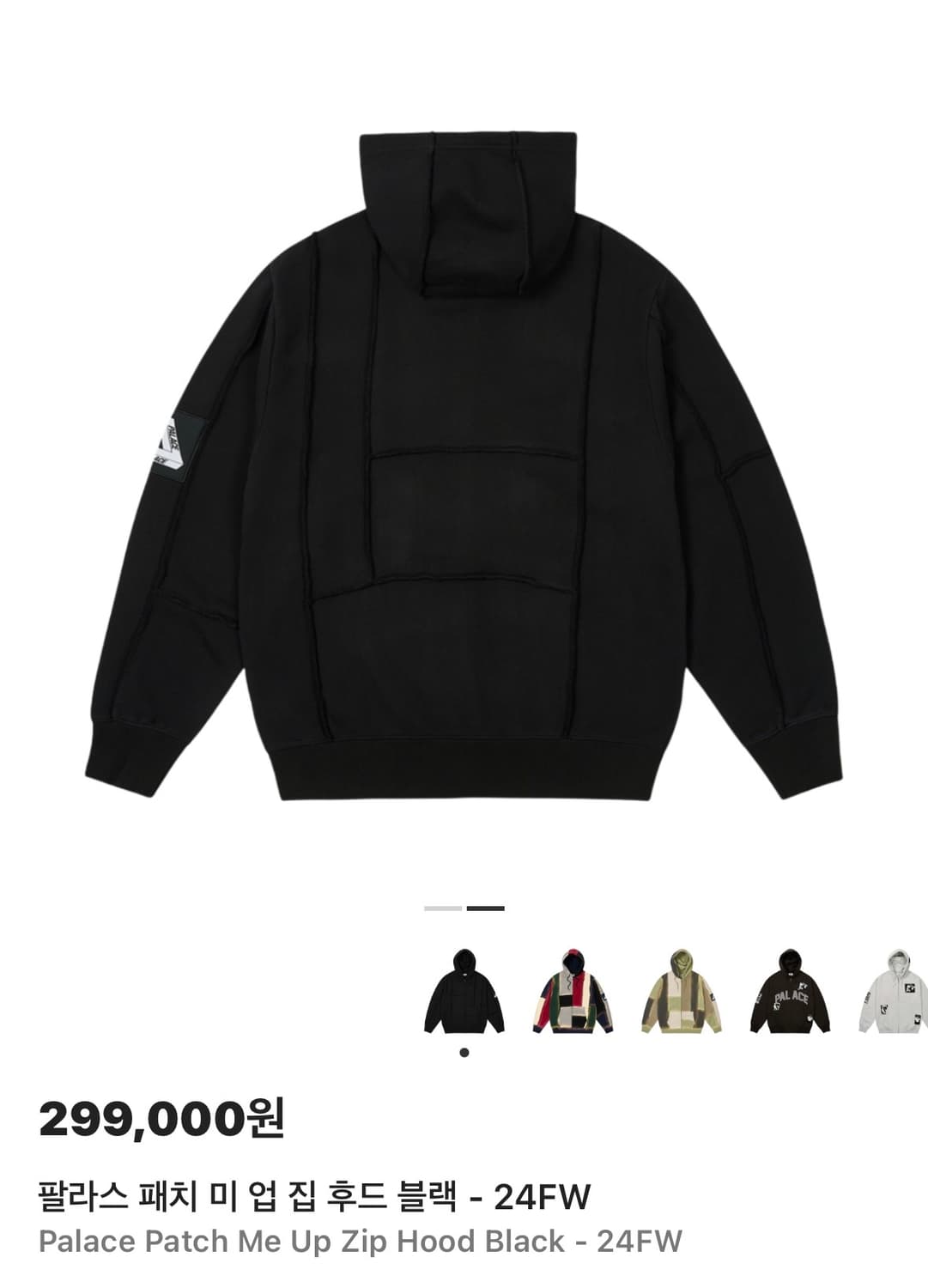 (새상품)PALACE 패치 미 업 집 후드 블랙 L 팝니다 상품이미지3