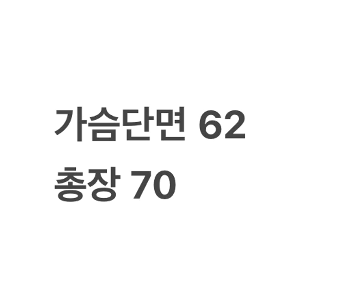 [정품/95] WWS LA 다저스 아이보리색 야구 점퍼 b16 상품이미지7