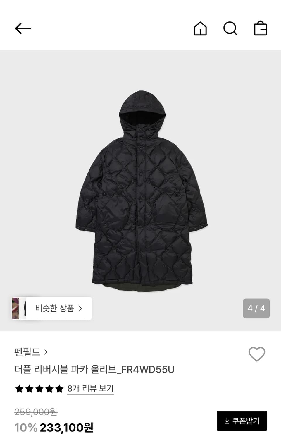 더플 리버시블 파카 올리브 상품이미지4