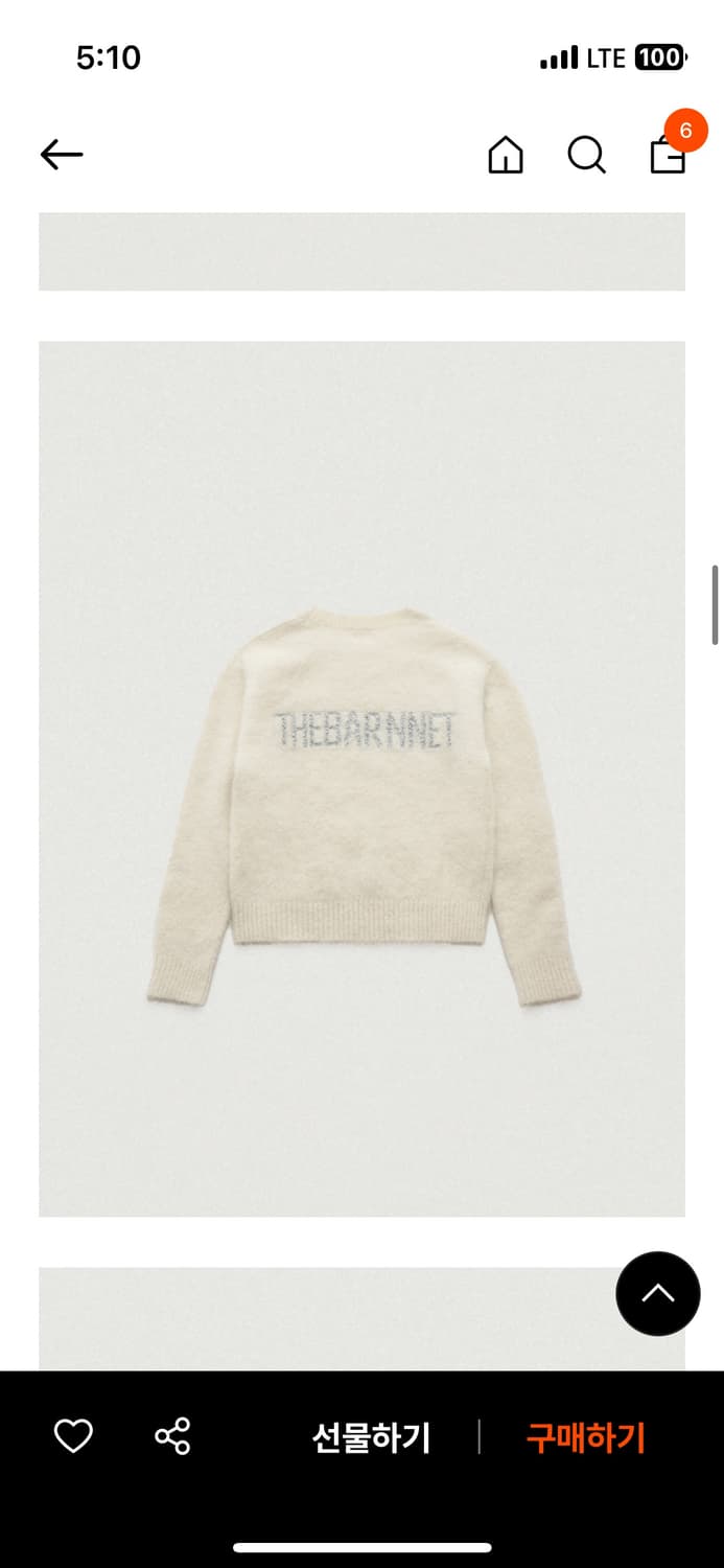 더바넷 알파카 니트 상품이미지1