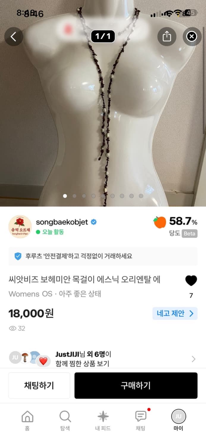 목걸이 4점 상품이미지1