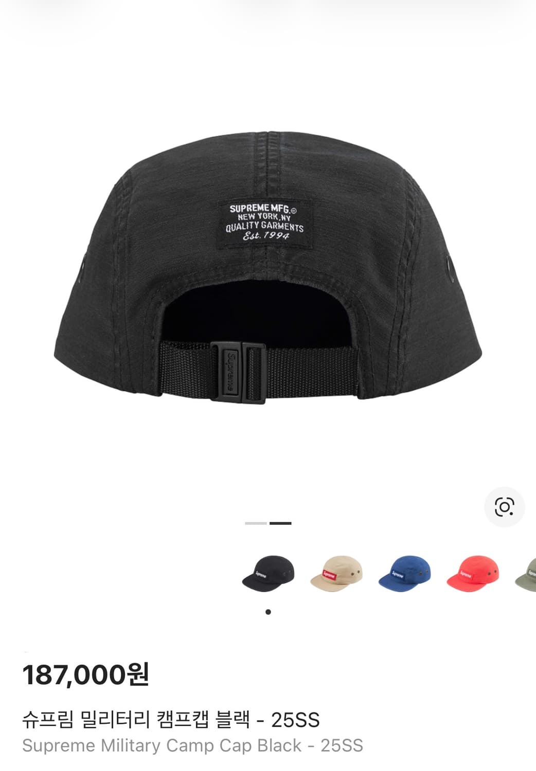 슈프림 캠프캡 모자 박스로고 25ss 밀리터리 블랙 상품이미지2
