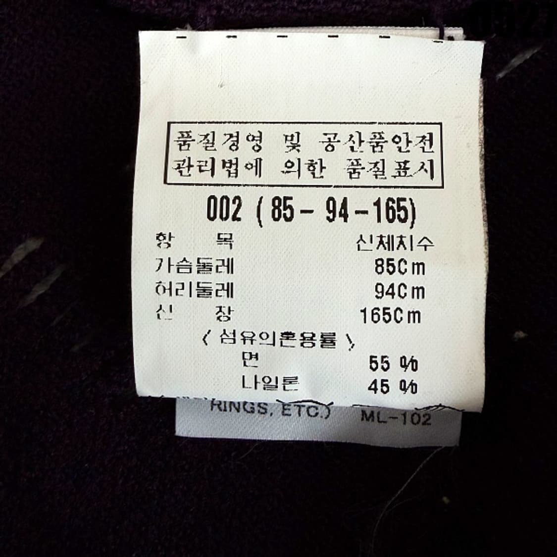 이세이미야케 술 장식 컷아웃 디테일 롱 드레스 S 0527 상품이미지5