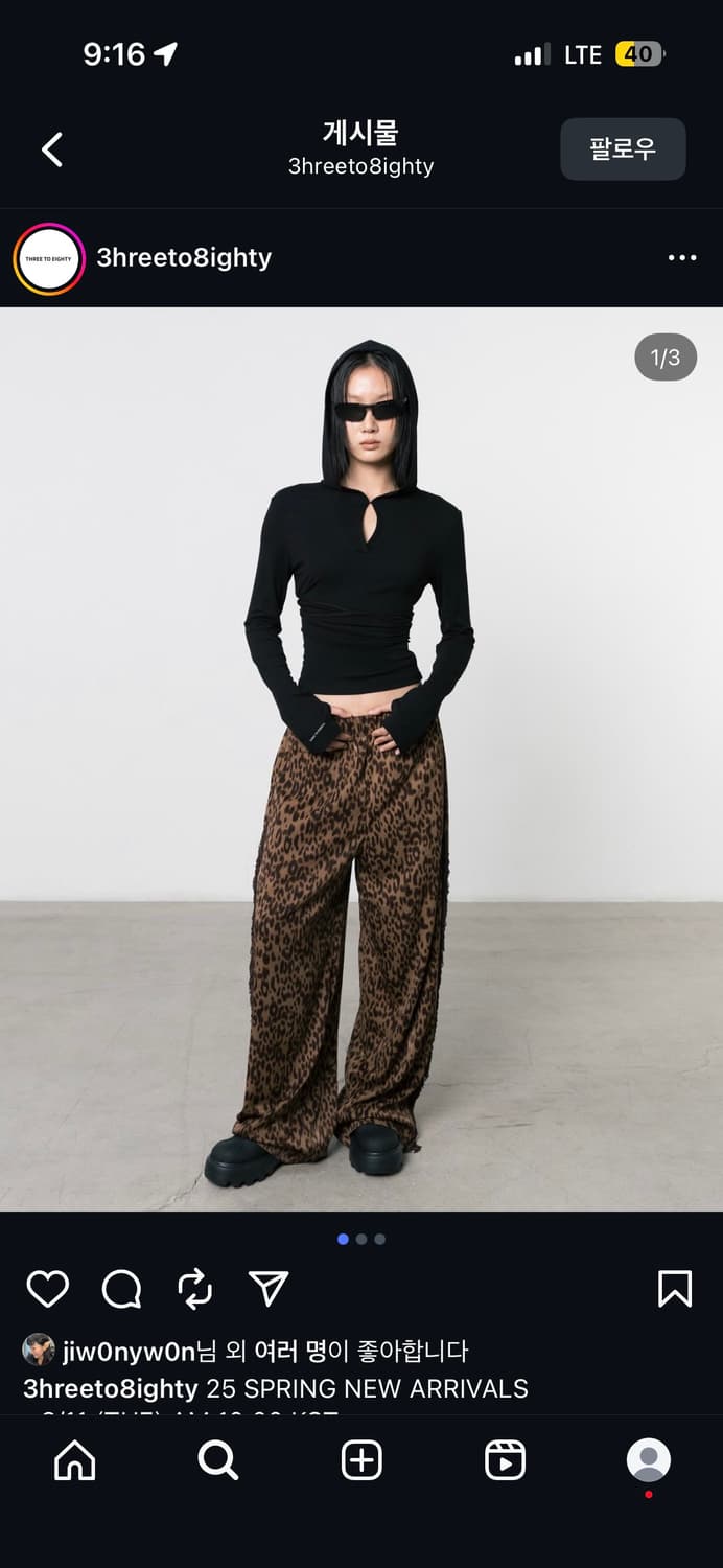 Three to eighty 호피팬츠 상품이미지1