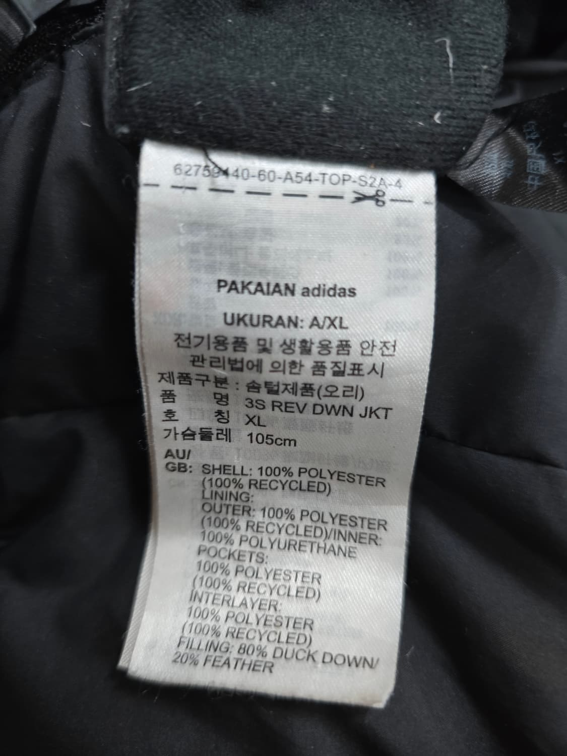 아디다스 다운패딩 블랙 리버시블 상품이미지9