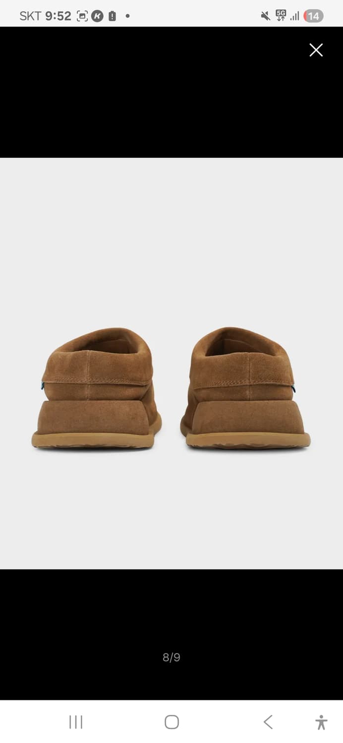 킨치x논파킹 어그 상품이미지4