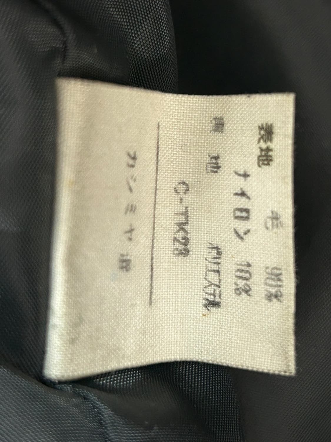 vtg jacket 상품이미지4