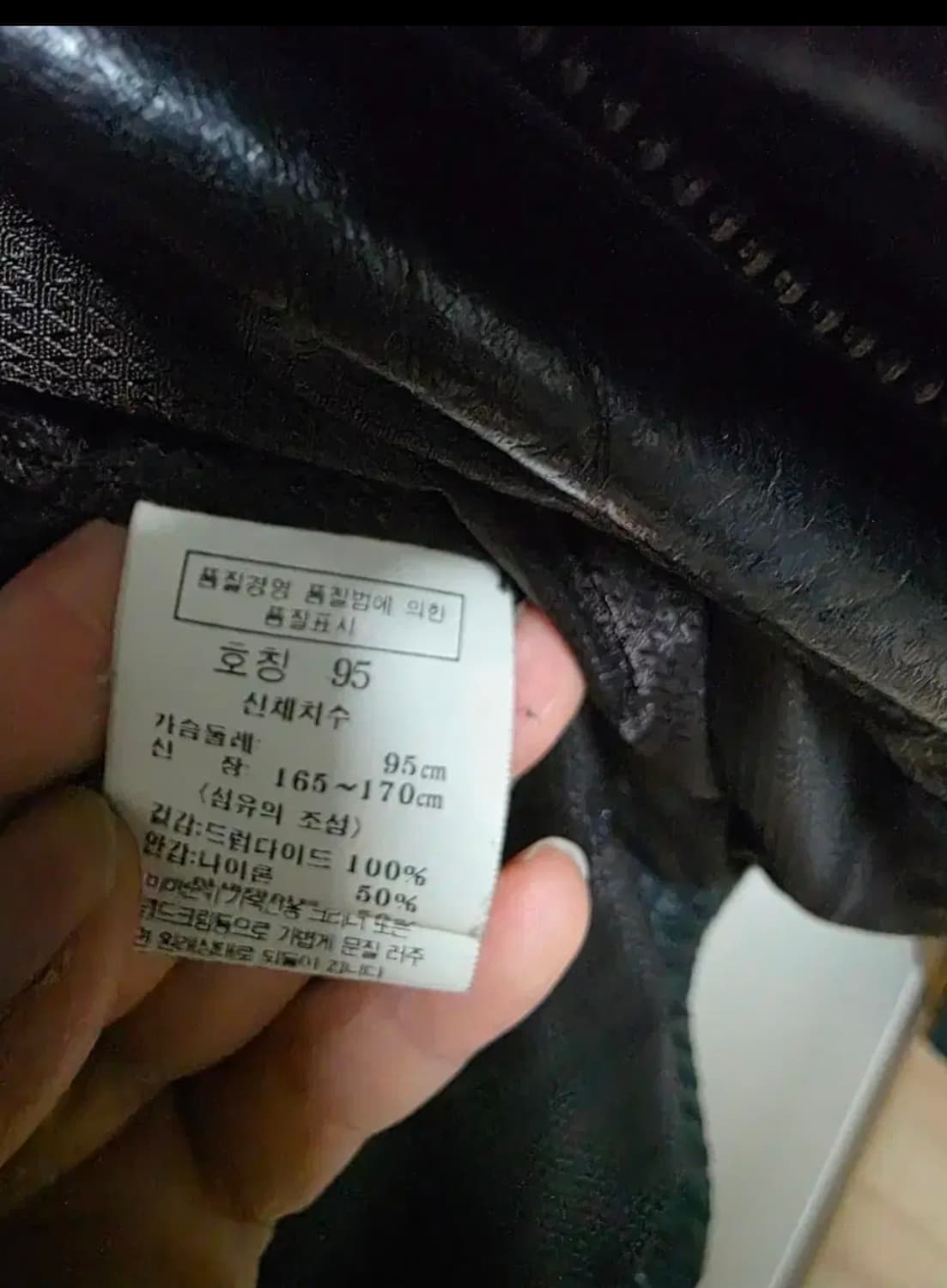 mankind 블랙 가죽 블루종 자켓 사이즈 95  상태좋아요 상품이미지8