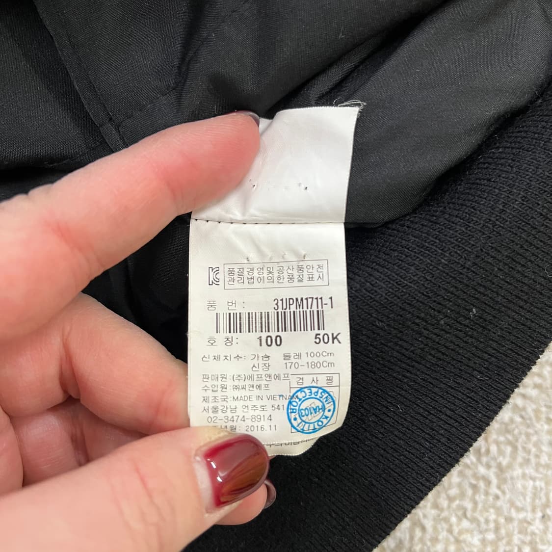 [100] MLB 뉴욕양키스 신슐레이트 패디드 바시티 블루종 자켓 010 상품이미지3