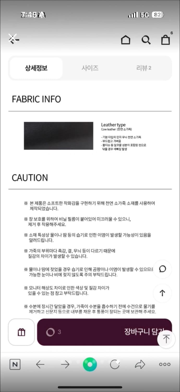 새상품) 소가죽 실버 플랫슈즈 로퍼 아카이브앱크 상품이미지8