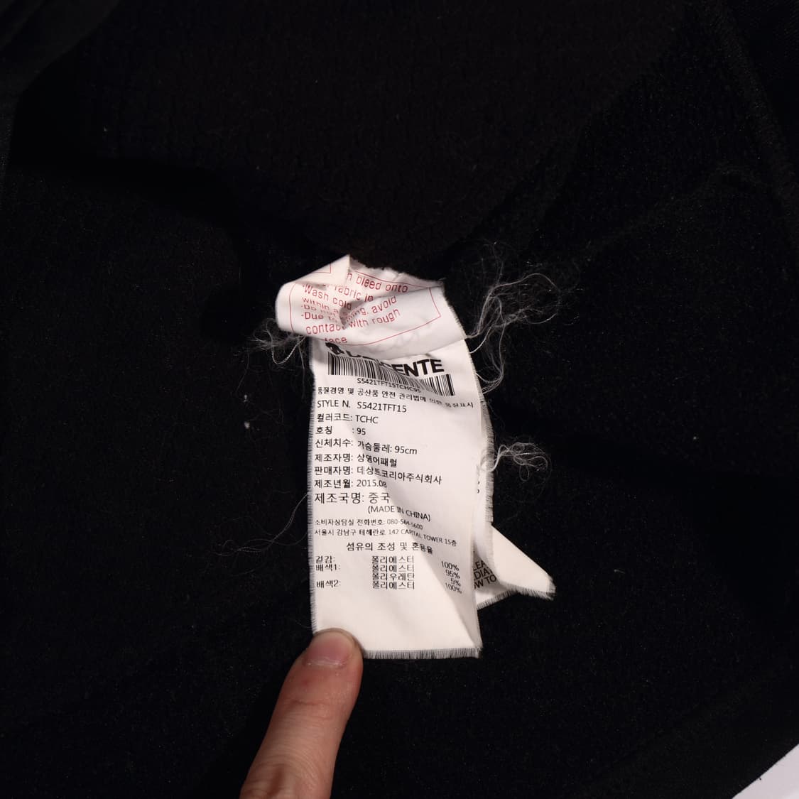 데상트 아웃도어 후드집업자켓 B618 상품이미지3