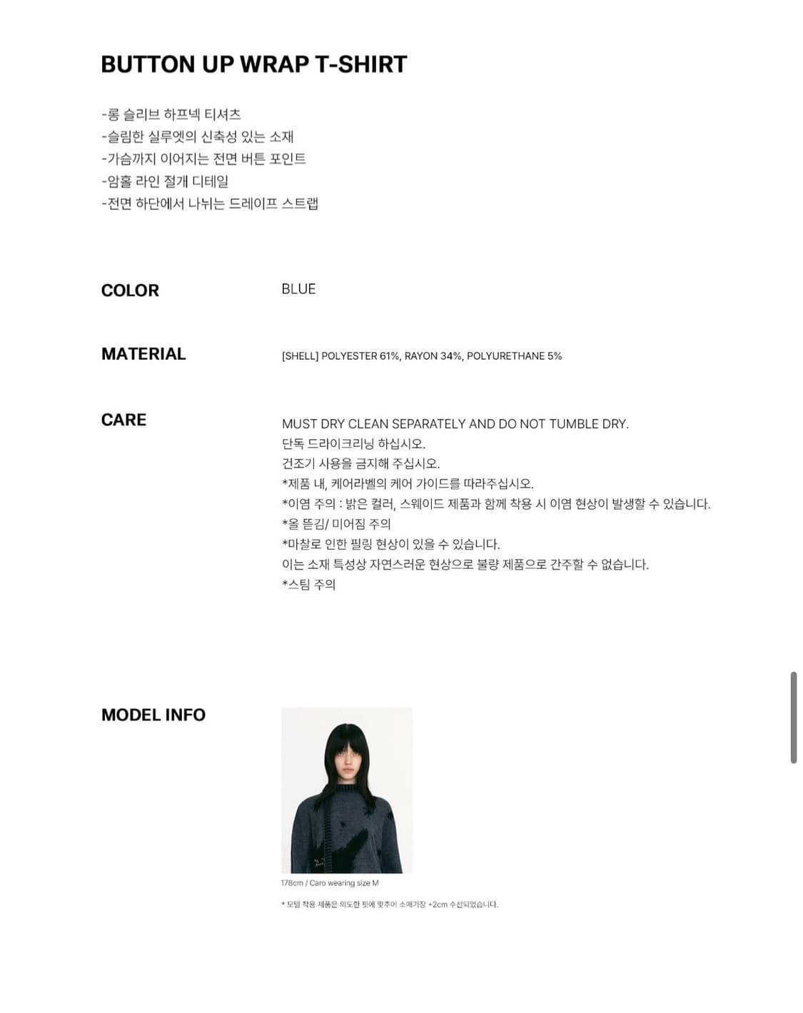 (새상품)로우클래식 버튼랩 티셔츠 s 상품이미지4