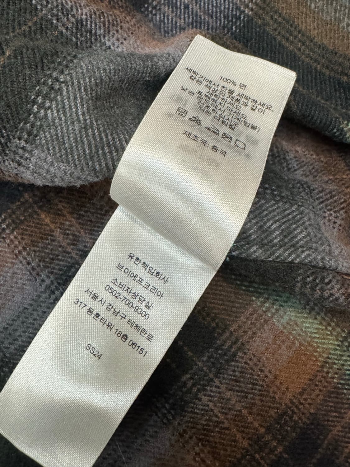 [XL] 슈프림 쉐도우 플레이드 플란넬 집업 셔츠 그린 - 24SS 상품이미지7