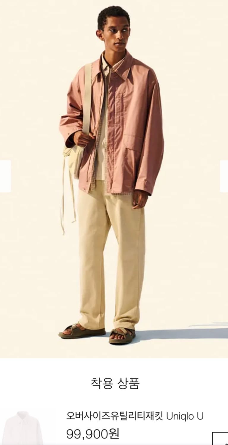 유니클로 U 르메르 유틸리티 자켓 (남성 s 사이즈/여성 가능) 상품이미지6