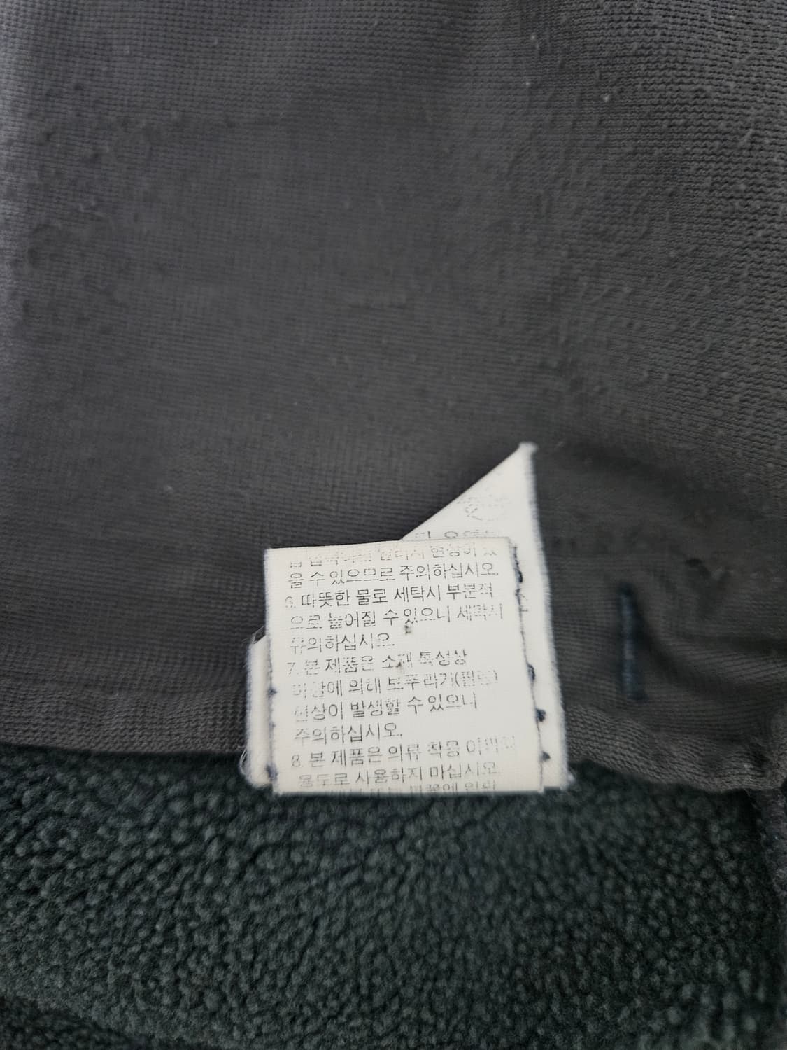 노스페이스 윈드스토퍼 집업자켓 (105/XL) 상품이미지5