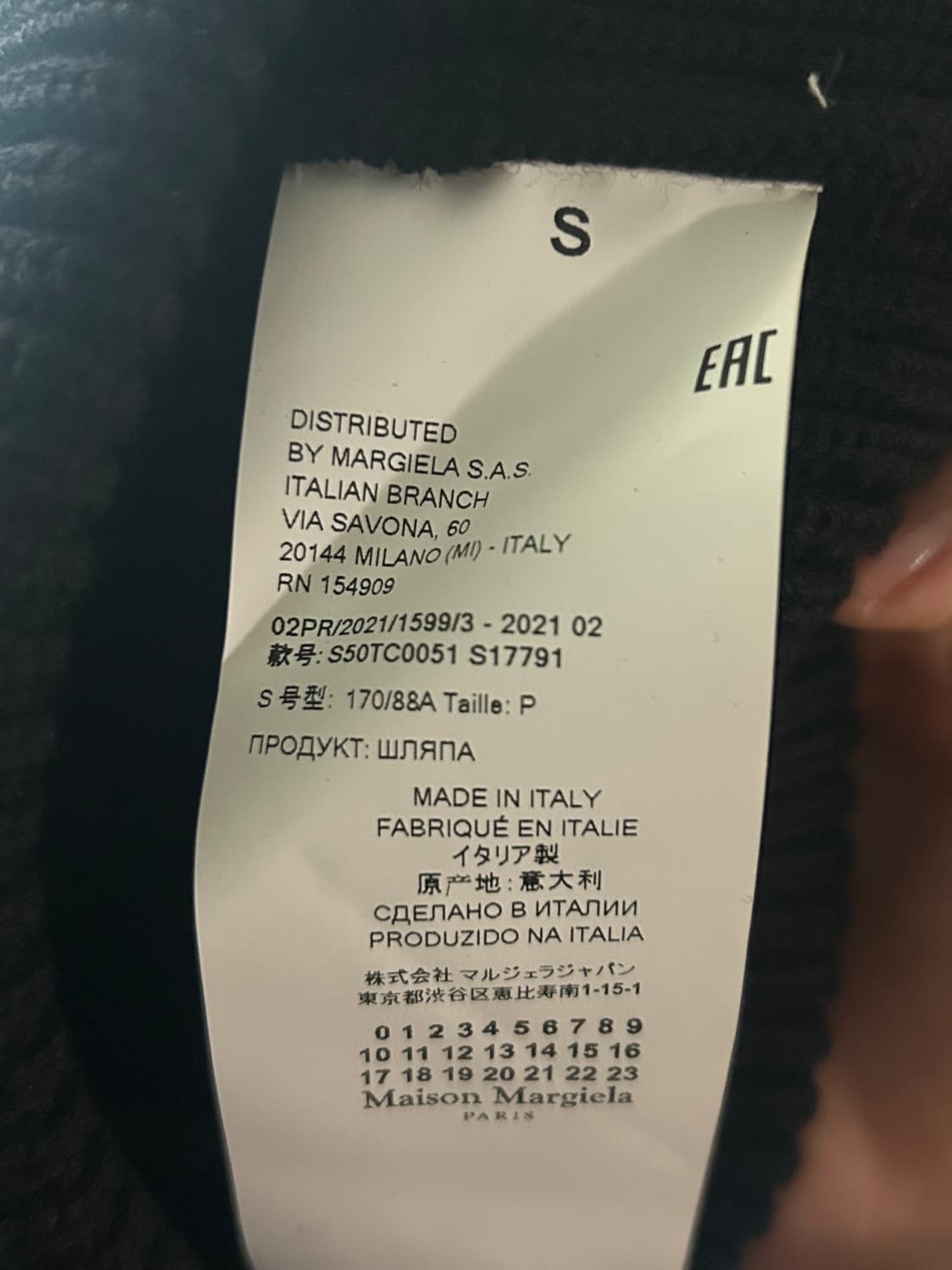 메종마르지엘라 비니 새상품 상품이미지2