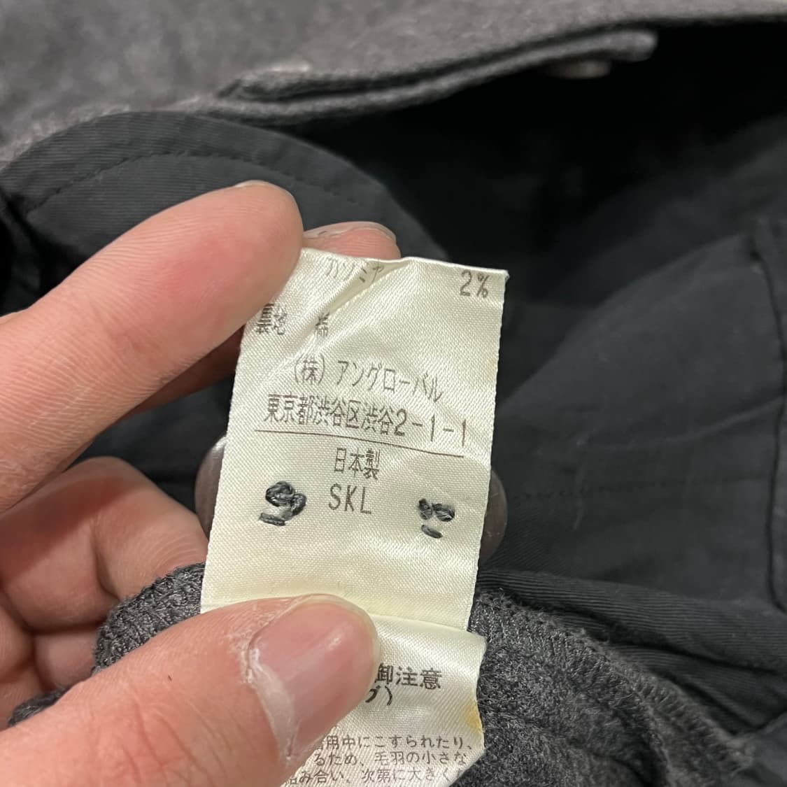  마가렛호웰 그레이 버튼 슬랙스 y15843 상품이미지8