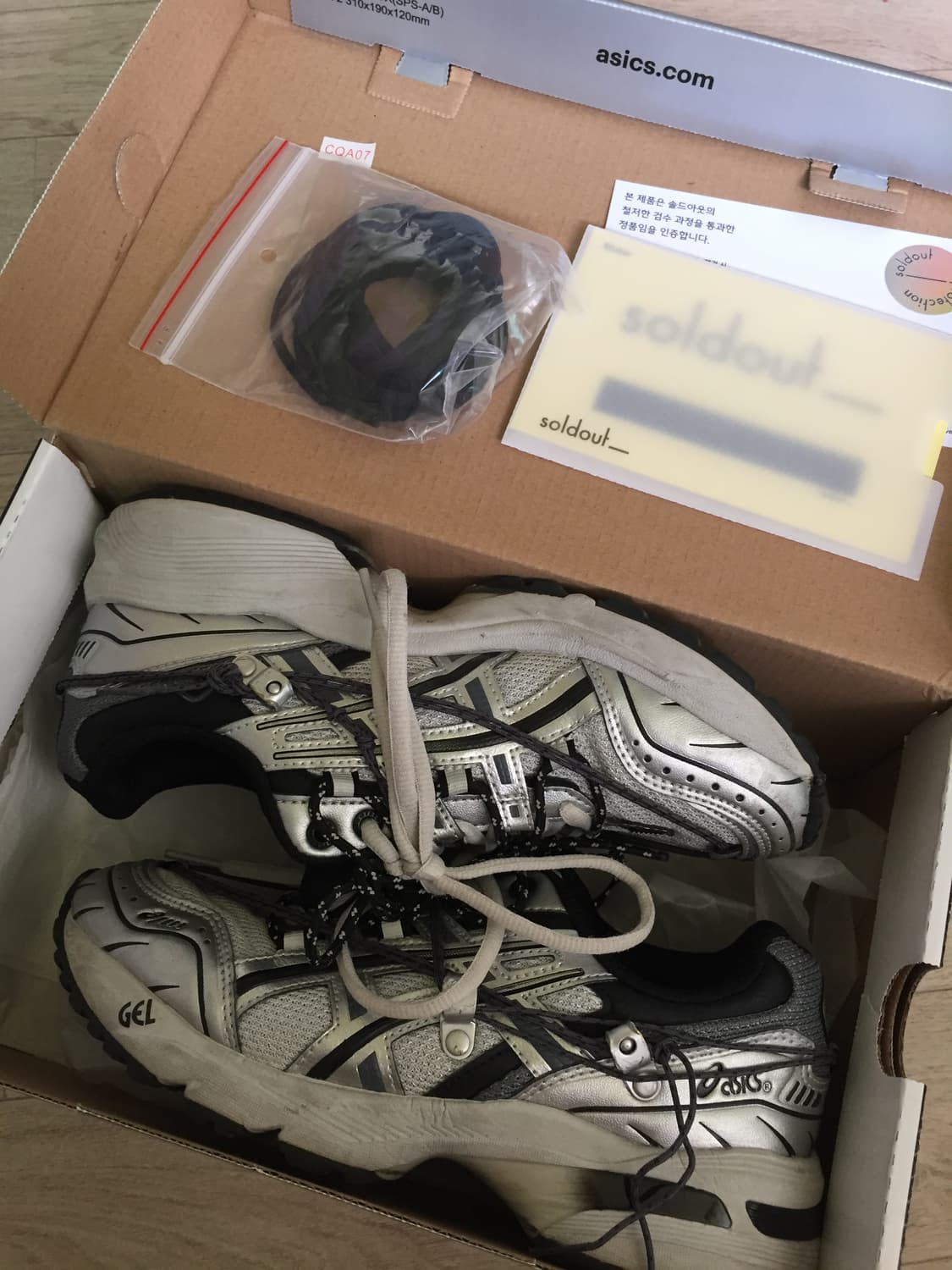 아식스 젤-1090 앤더슨 벨 메탈릭 실버 240 상품이미지1