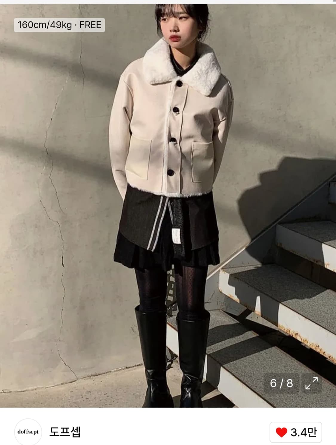 (새 상품) 도프셉 리버서블 무스탕 자켓 아이보리 상품이미지3