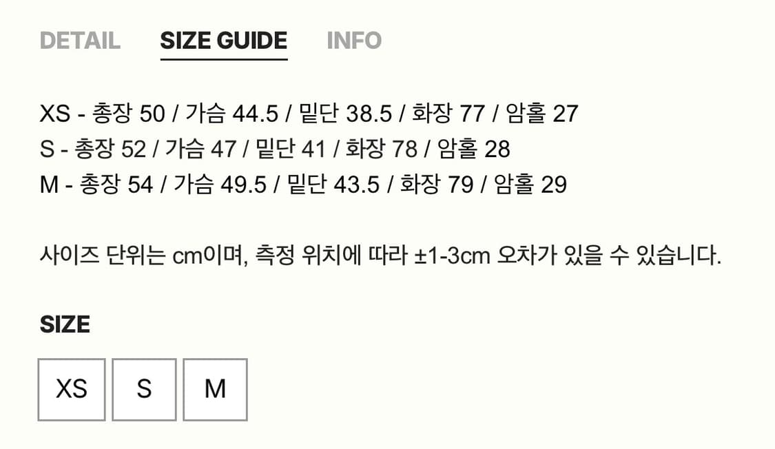 세터 홀리데이 엔젤 니트 가디건 크림 상품이미지4