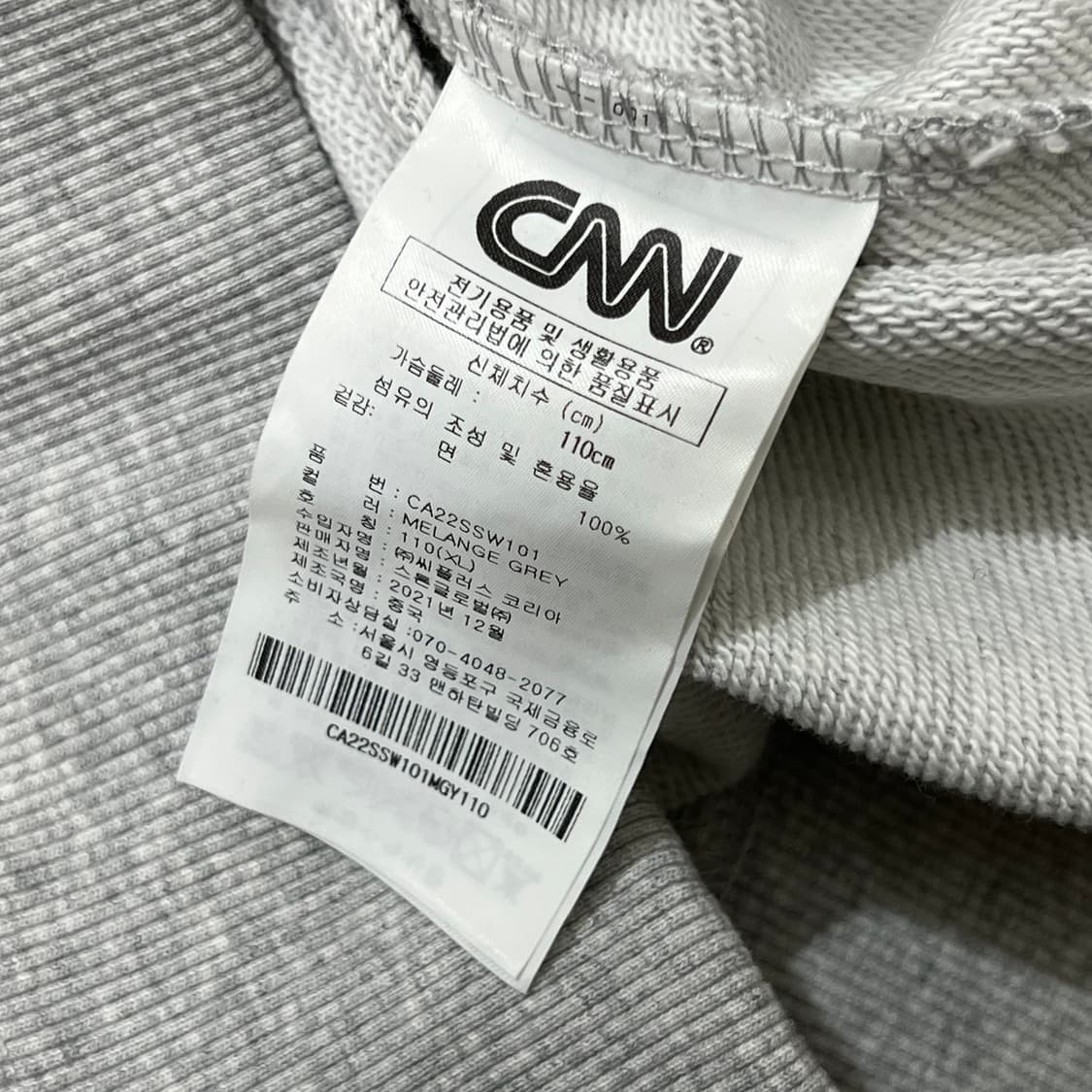 [100] CNN 맨투맨 상품이미지4
