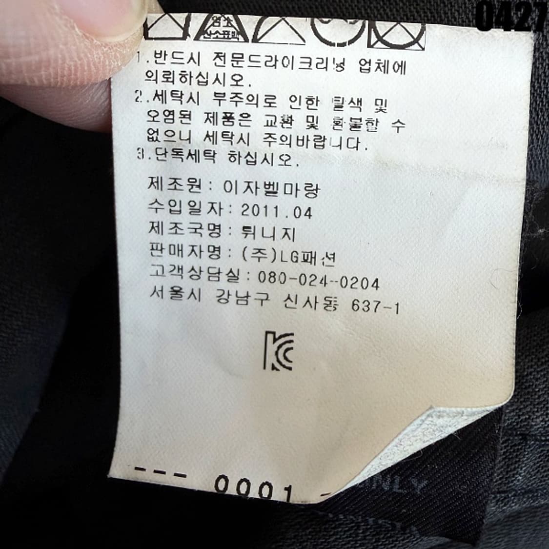 이자벨마랑 코튼 린넨 혼방 후드 베스트 블랙 0 0427 상품이미지8