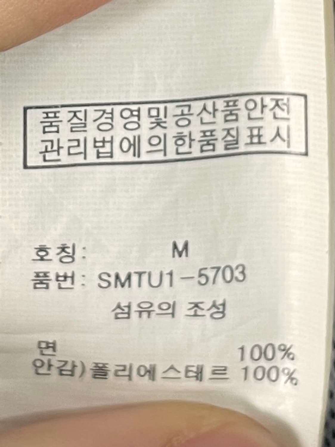 폴로 랄프로렌 빅포니 카고 반바지 (onp.17) 상품이미지6