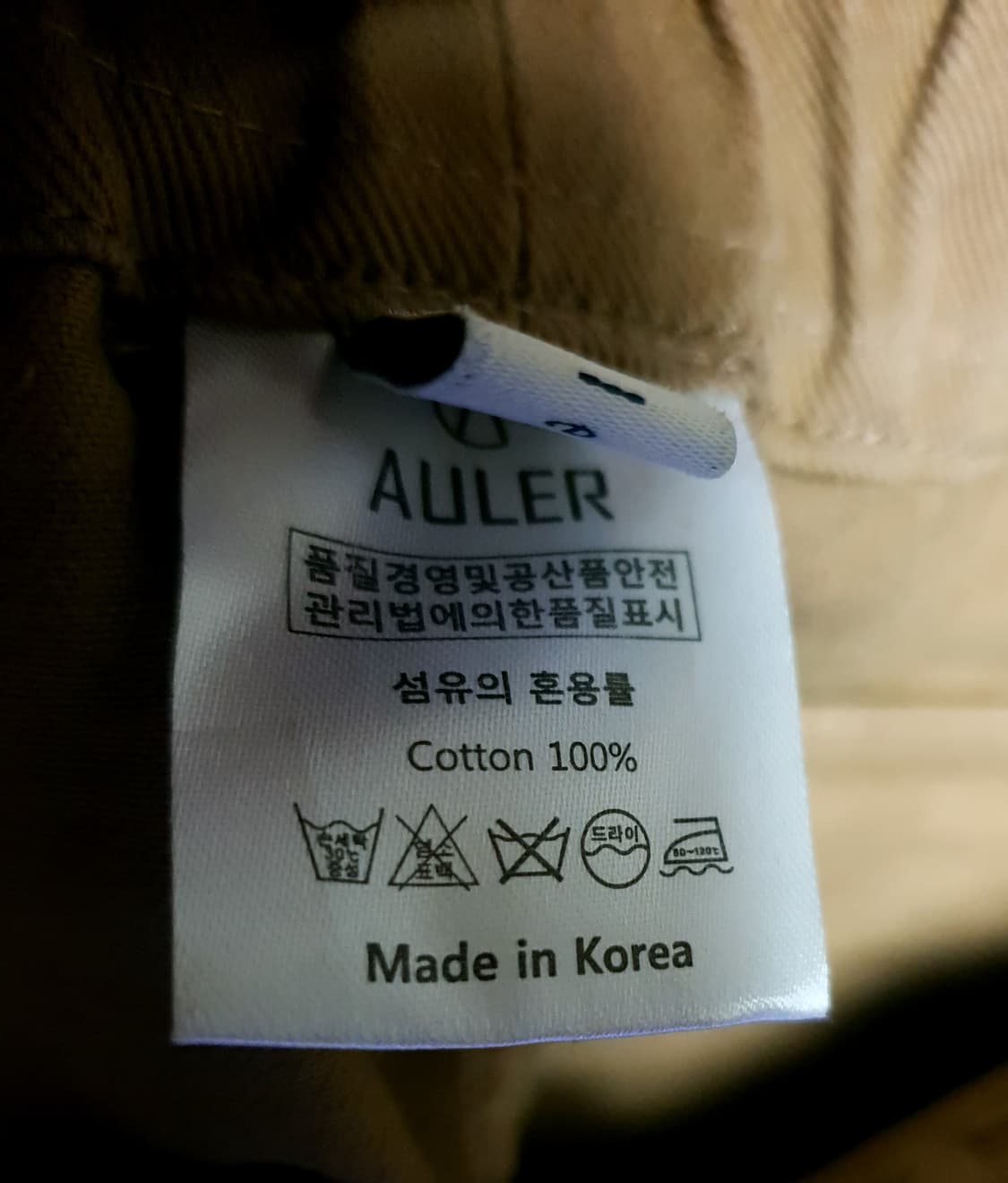 (빈티지) AULER 아웃도어 더블포켓 벨트 치노팬츠 브라운 (32) 상품이미지4