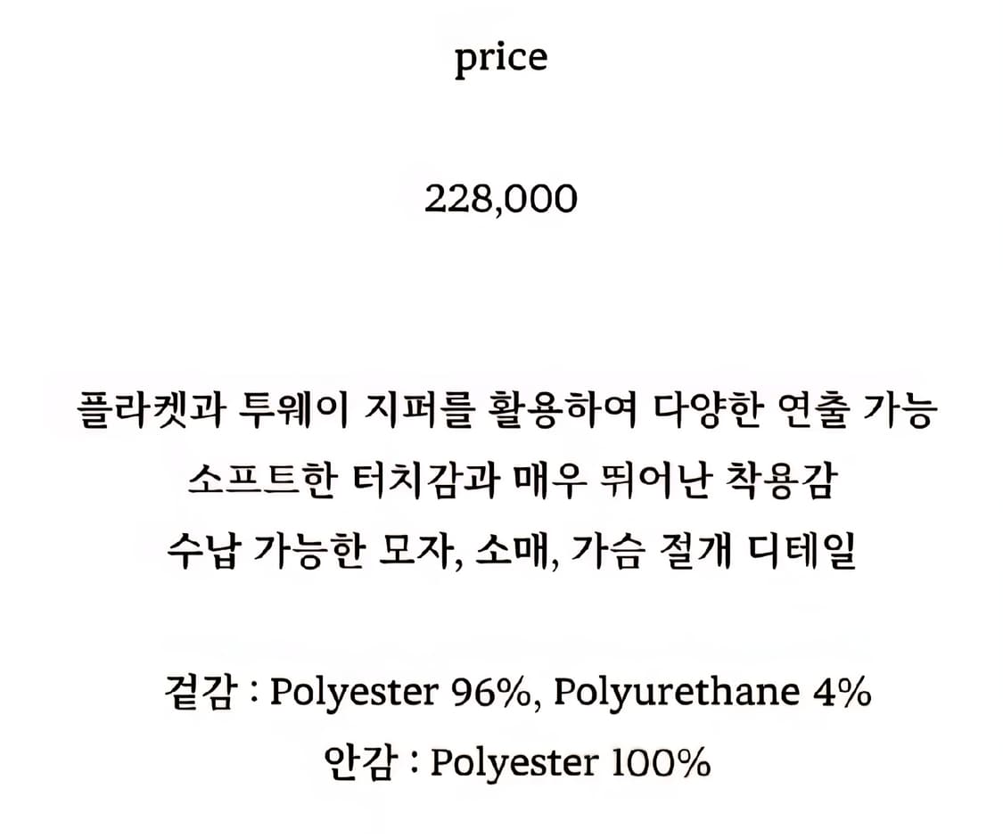 비긴202 블랙 벨벳 자켓 상품이미지3
