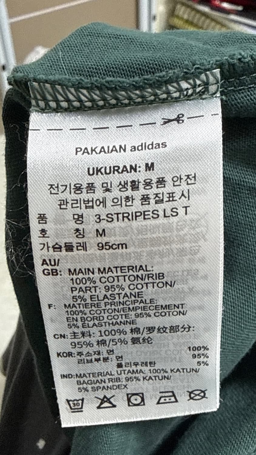 아디컬러 클래식 3줄 긴팔 티 상품이미지2