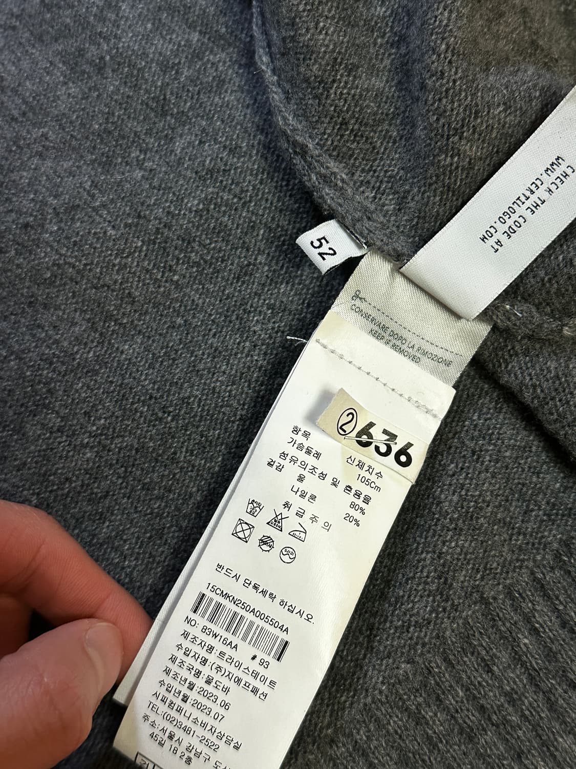 C.P. 컴퍼니 램스울 가디건 타막 그레이 - 23FW 상품이미지7