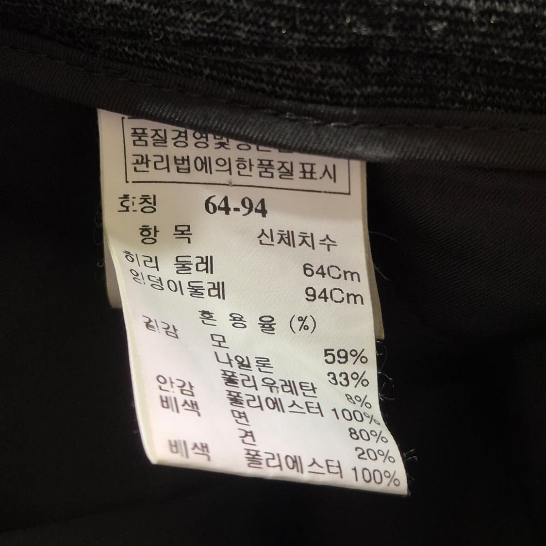 TIME POSTMODERN 스팽글 미니 스커트 상품이미지5