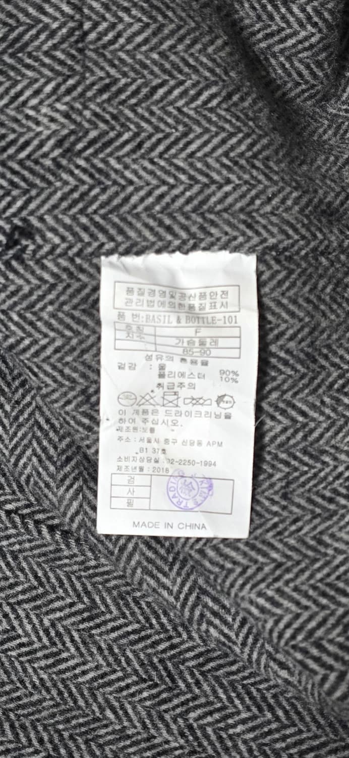 Basil 헤링본 롱코트 Free 상품이미지4