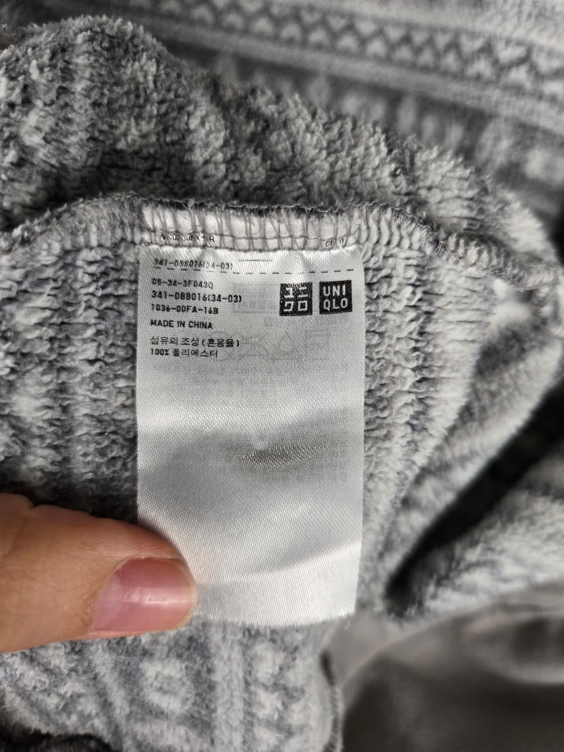 [무료배송]유니클로 M 남성 노르딕 패턴 후리스 플리스 집업 자켓 상품이미지9