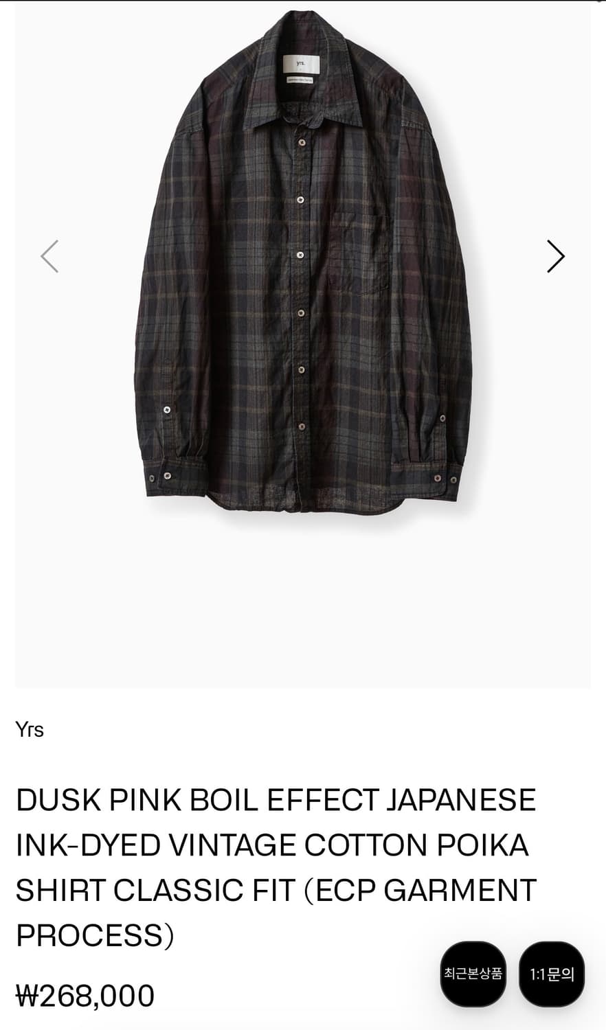 이얼즈어고 포이카 체크셔츠 다이드핑크 1사이즈 판매 상품이미지1