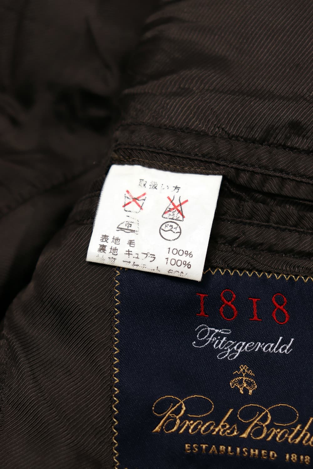 브룩스 브라더스 ITALY MADE 일본 유통 투버튼 자켓 상품이미지6