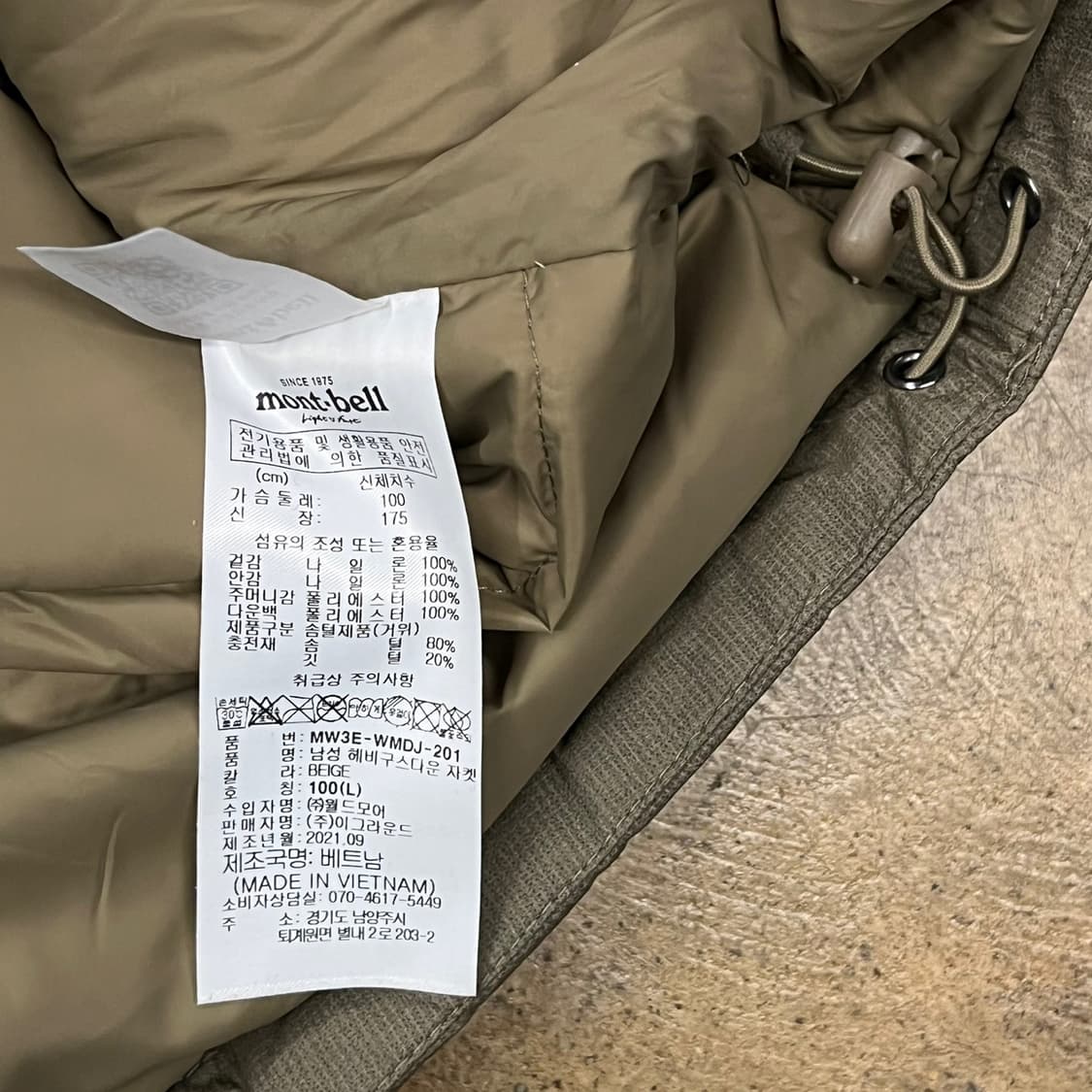 [정품/100] 몽벨 패딩 점퍼 카키색 후드 b18 상품이미지6