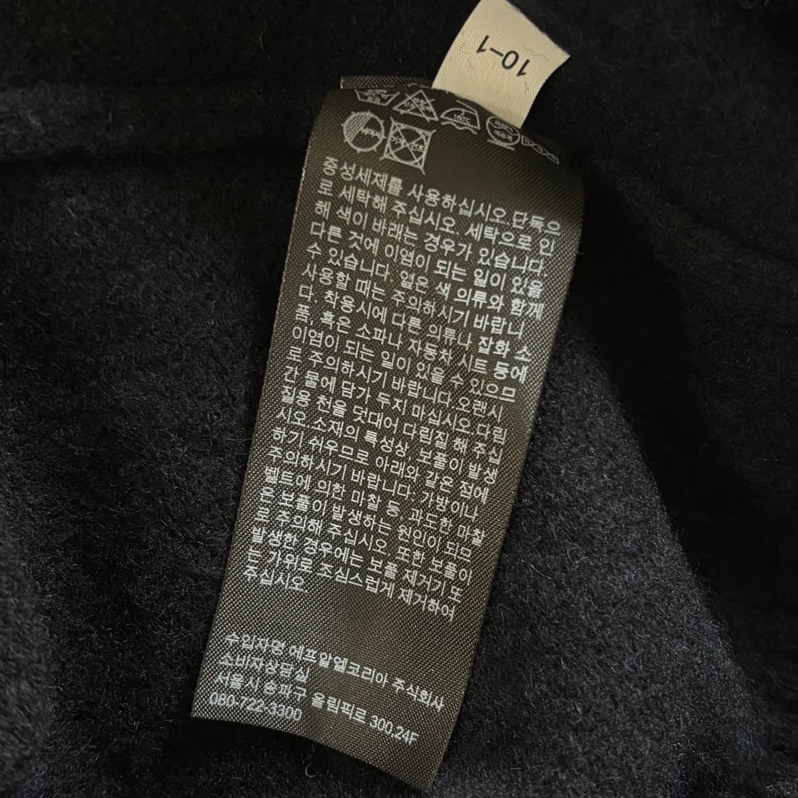 유니클로 다크네이비 울 100 니트 상품이미지6