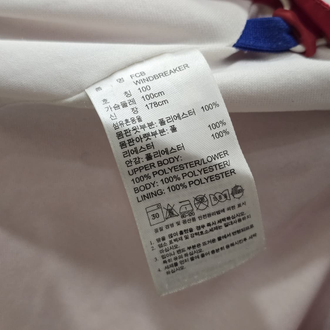 아디다스 FC바이에른 뮌헨 바람막이/윈드브레이커 레드 후드 (100) 상품이미지5