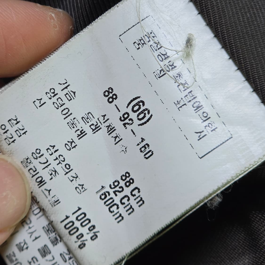 90s 램스킨 가죽 자켓 상품이미지6