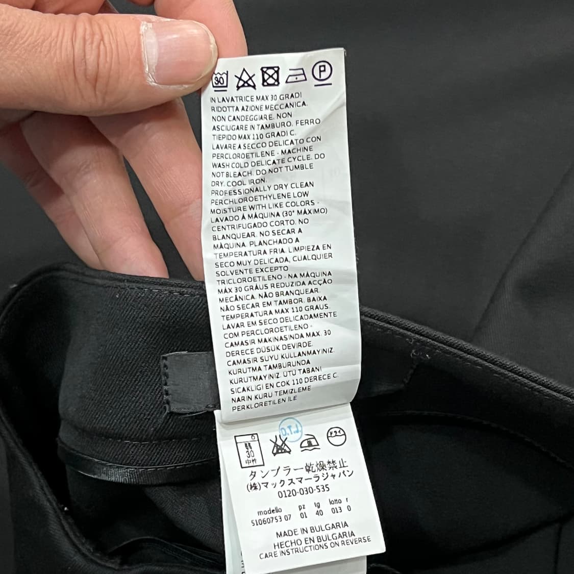  막스마라 블랙 미디 스커트 y16141 상품이미지6