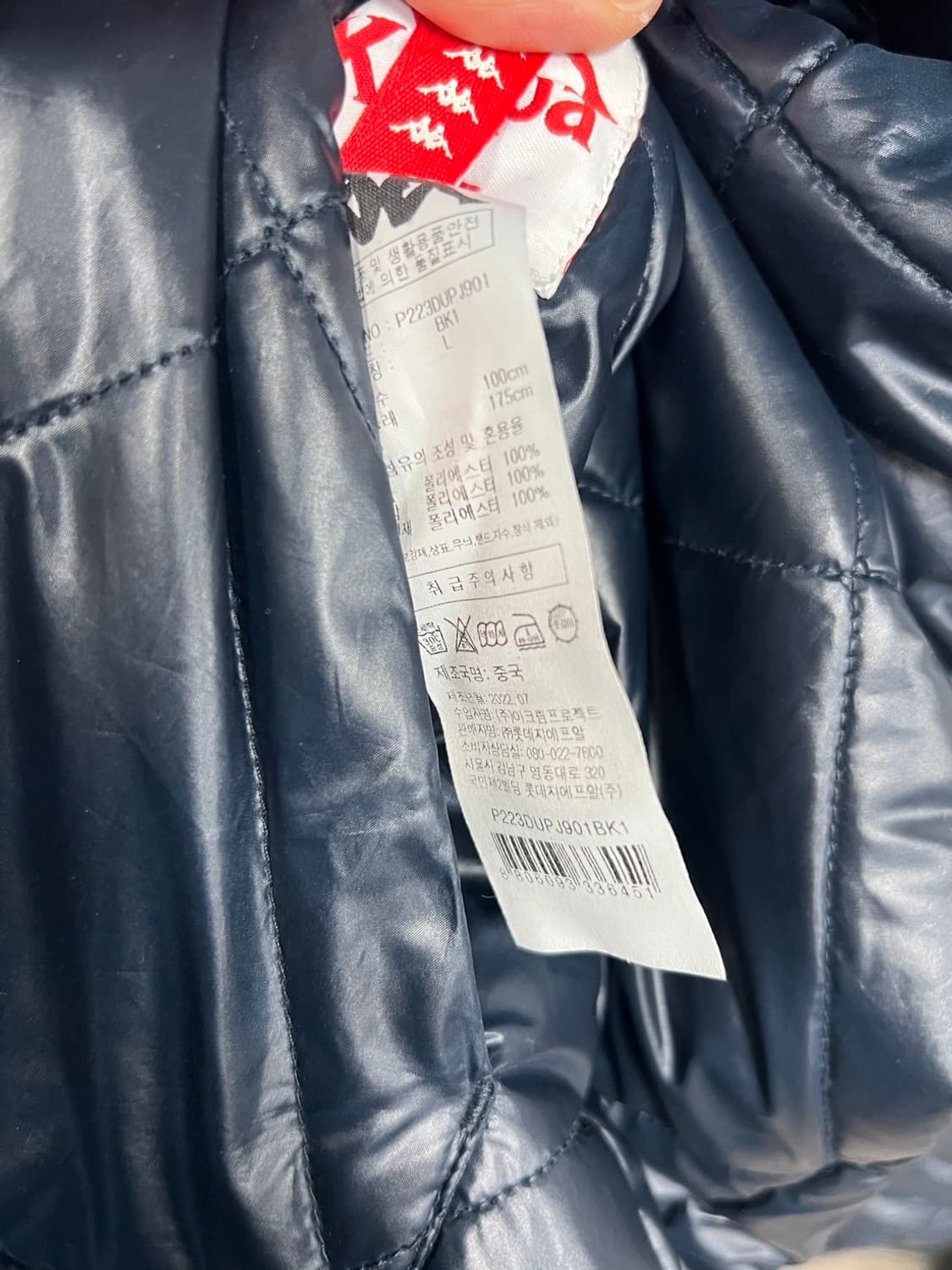 카파 리버시블 레이싱 후드 점퍼 상품이미지6