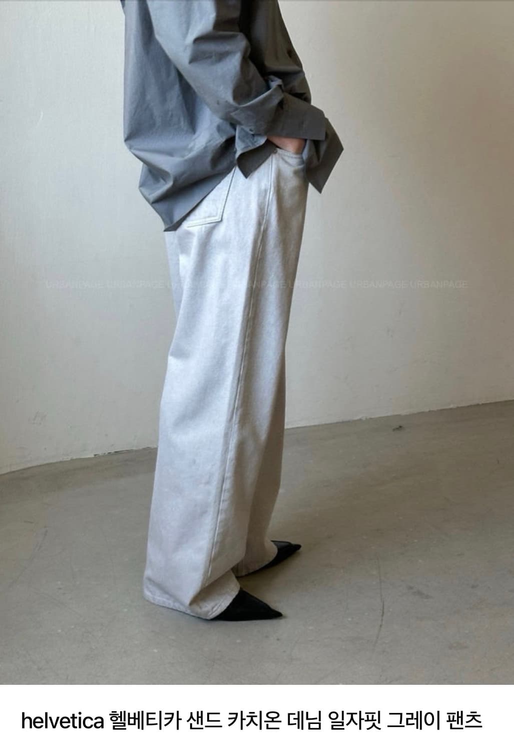 새상품) 헬베티카 helvetica 헬베티카 샌드 카치온 데님 코튼  상품이미지2