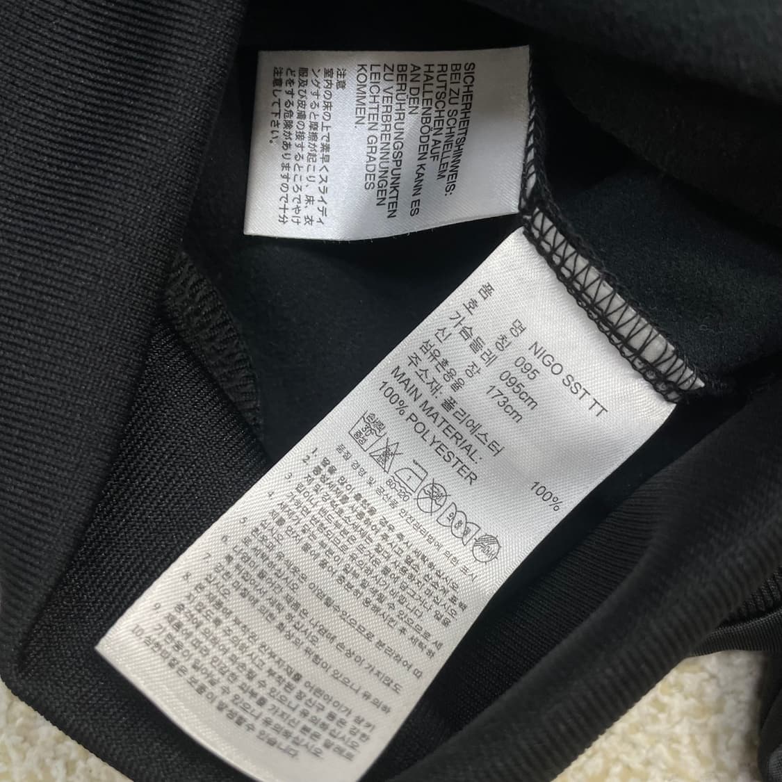 아디다스 니고베어 트랙탑 져지 자켓 블랙 상품이미지4