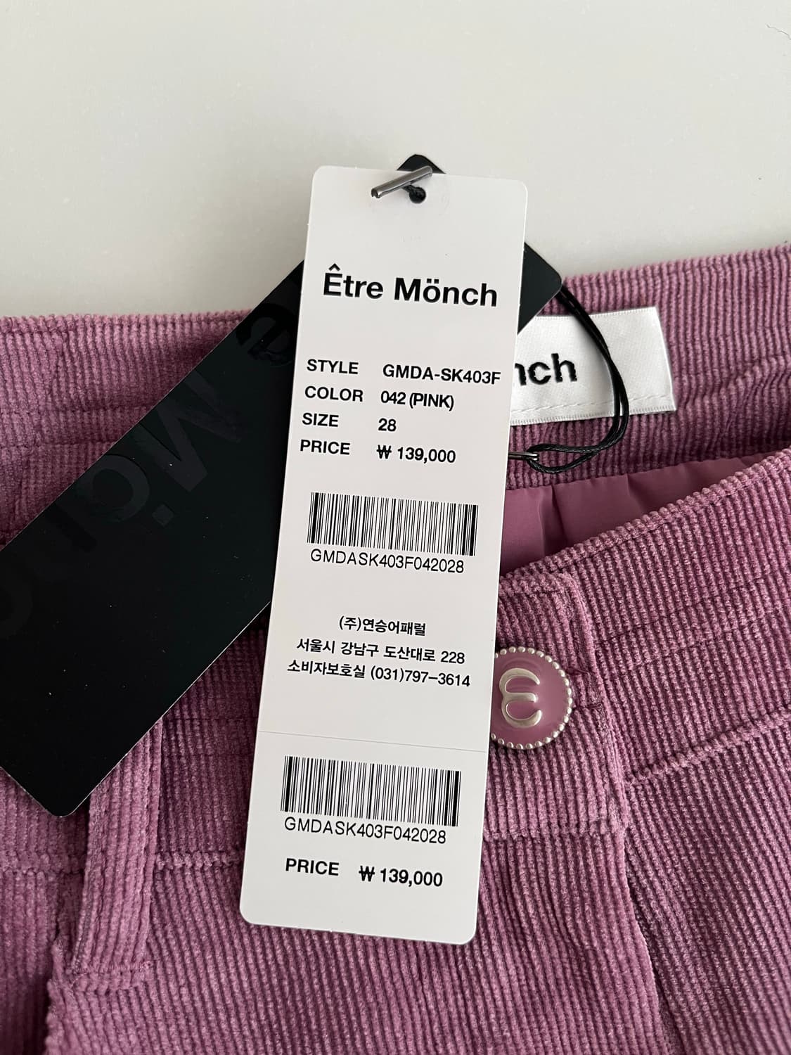 28) 새상품 에뜨르몽크 코듀로이 롱 스커트 상품이미지4