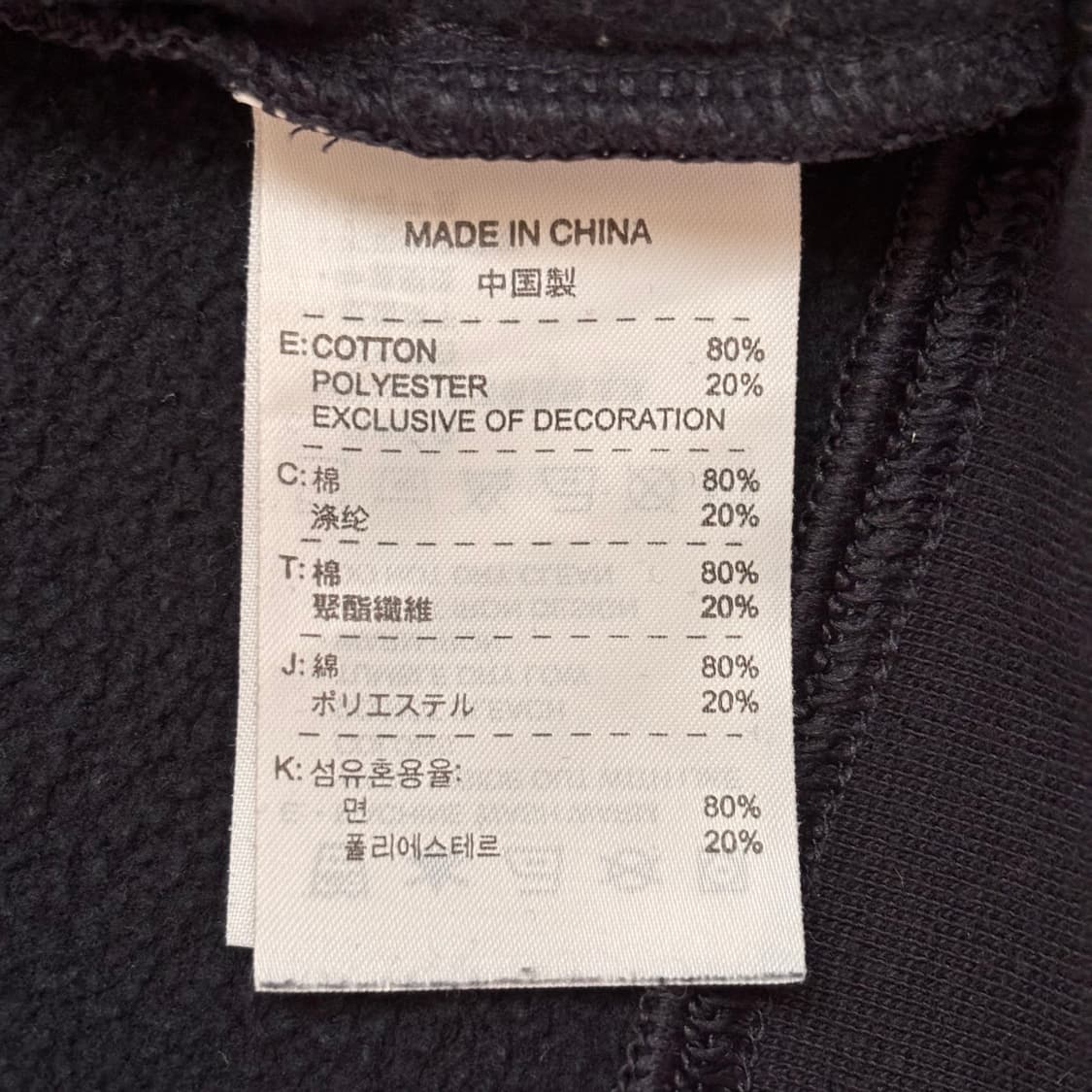 나이키 트랙탑 집업 점퍼 L 네이비 빈티지 스트릿 상품이미지9