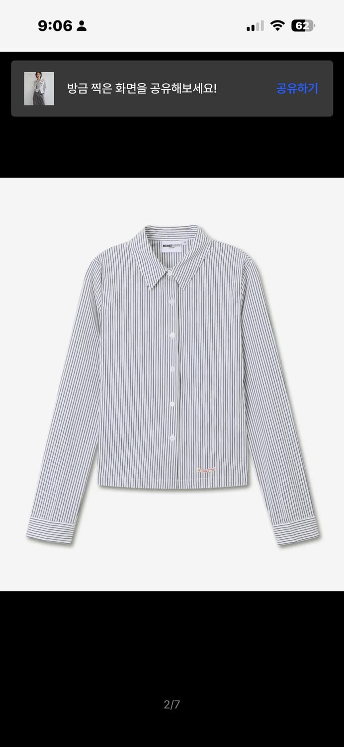 [미치코런던] 스트라이프 슬림핏 셔츠 아이보리 상품이미지2