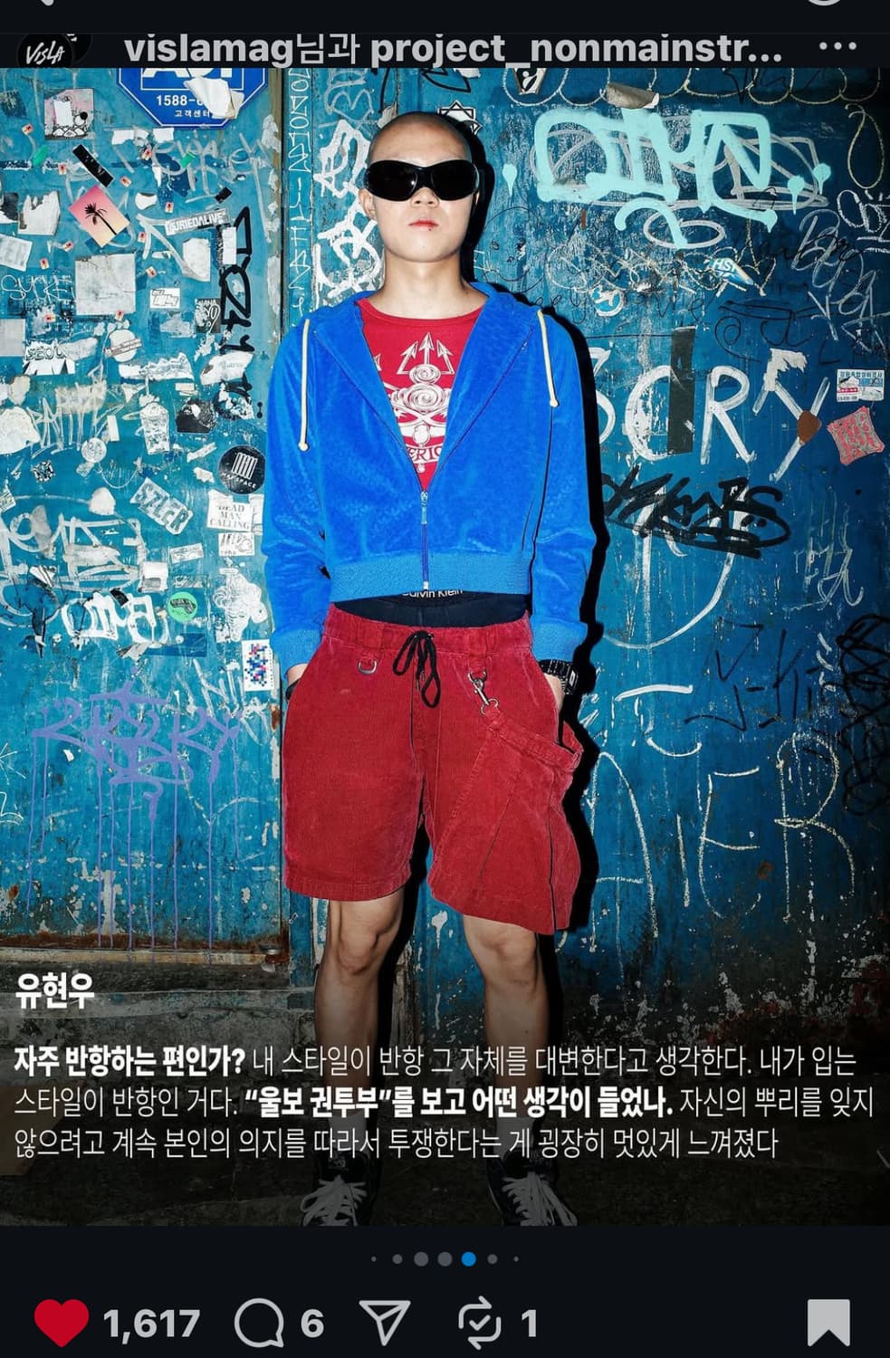 (마지막 가격!!!) 히스테릭 글래머 티셔츠 상품이미지2