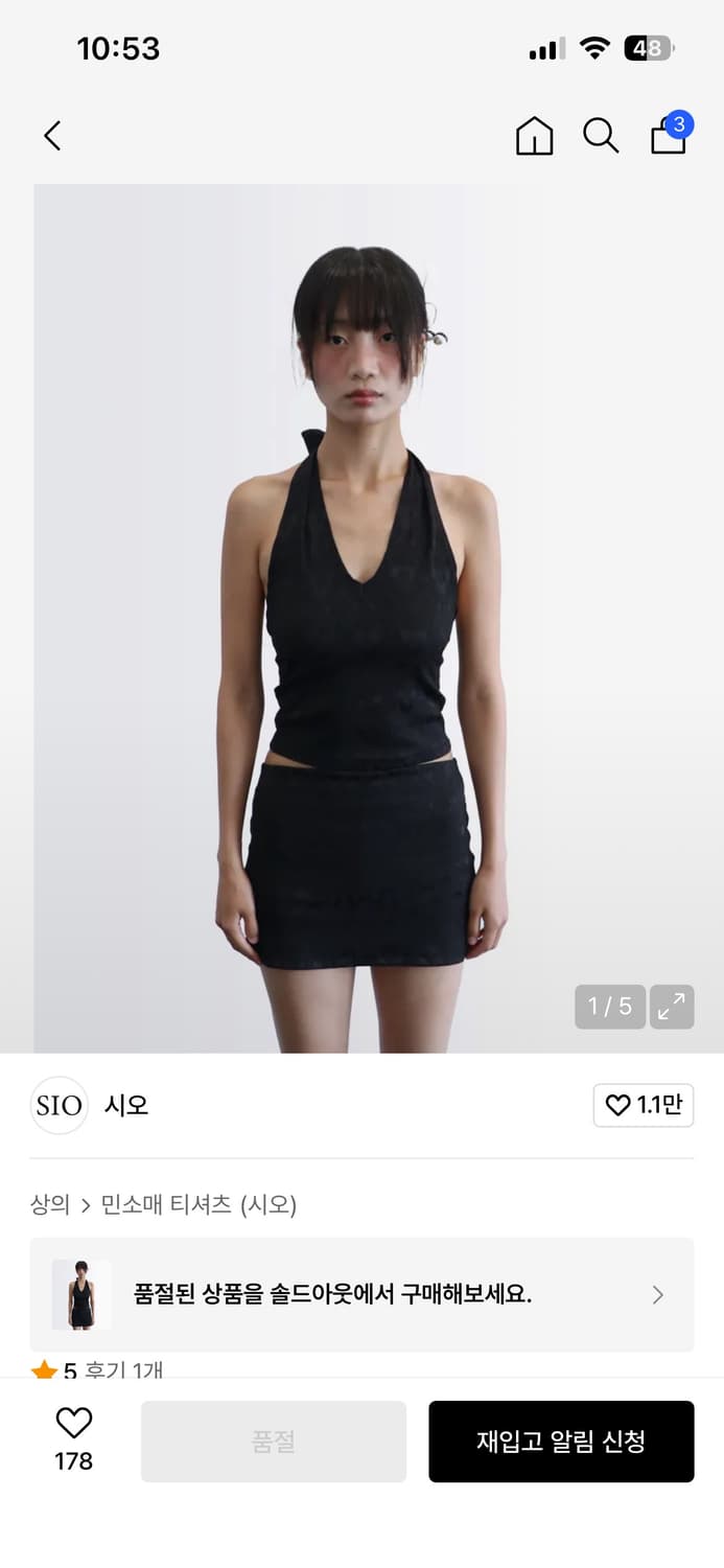 (장원영착) SIO 자카드 홀터(새상품) 상품이미지1